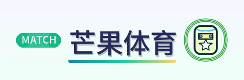 芒果体育 Logo